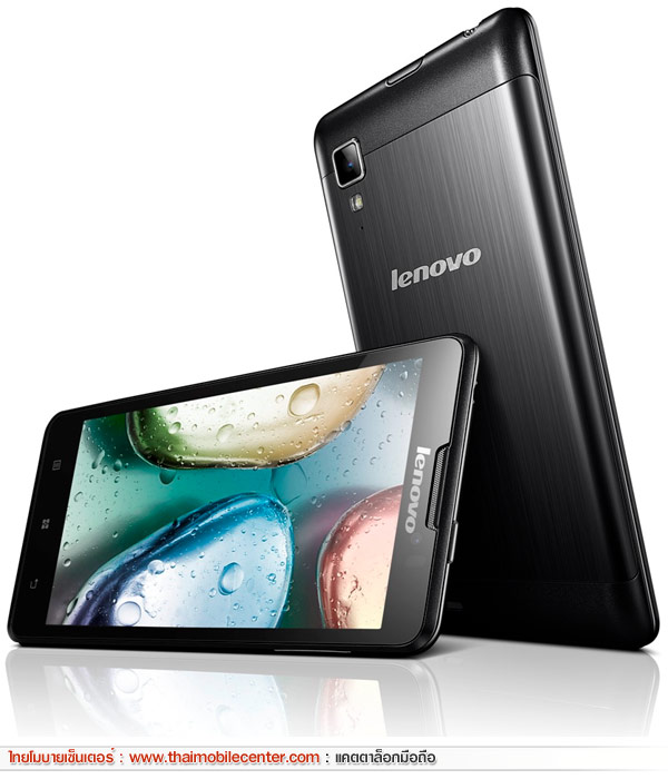 Lenovo P780