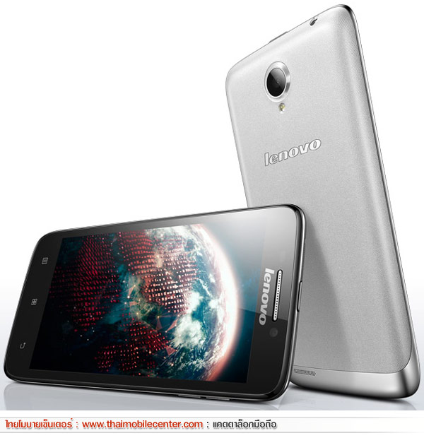 Lenovo S650