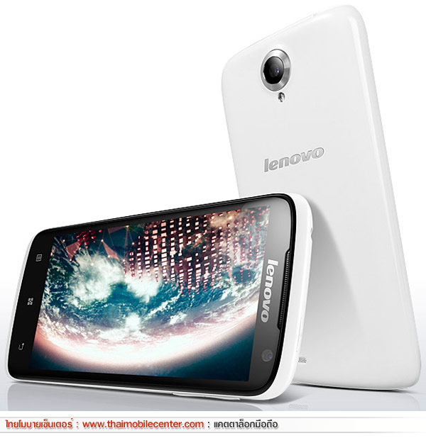 Lenovo S820