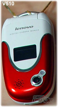 Lenovo V510