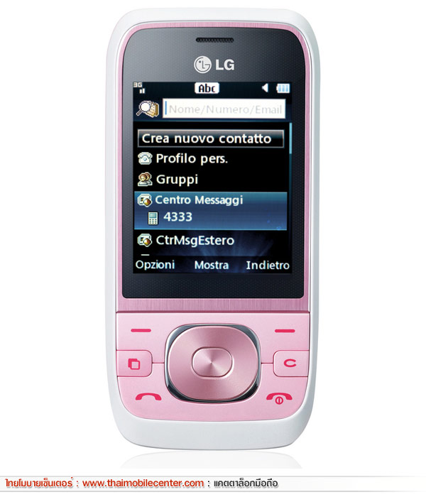 LG GU280 Popcorn