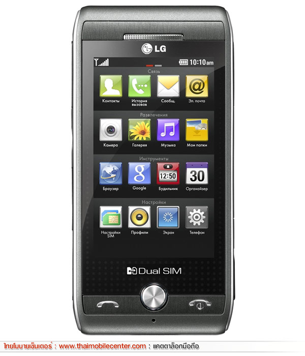 LG GX500