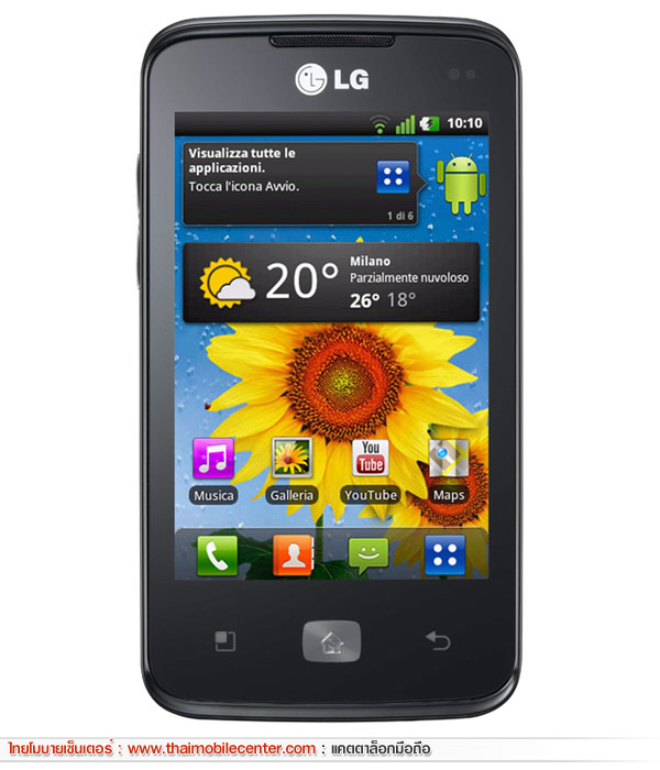 LG Optimus Hub