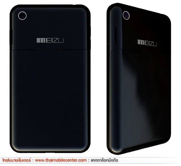 Meizu M8