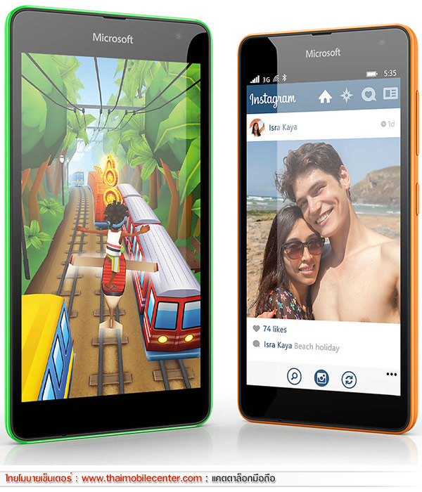 Microsoft Lumia 535