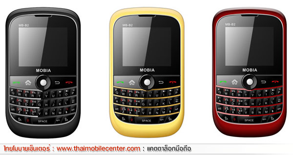 Mobia MB-M2