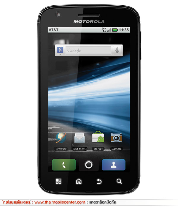 Motorola Atrix