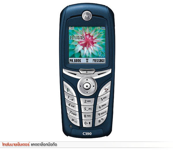 Motorola C390