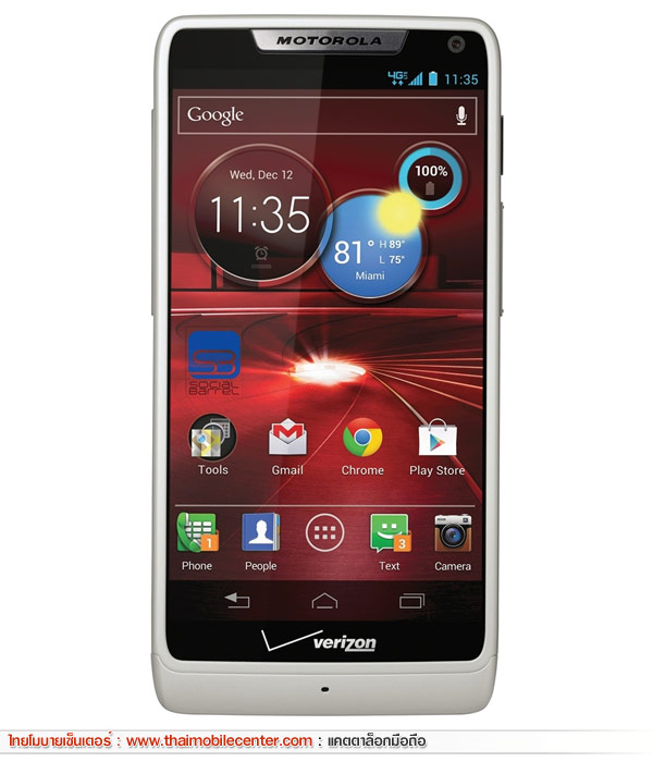 Motorola DROID RAZR M