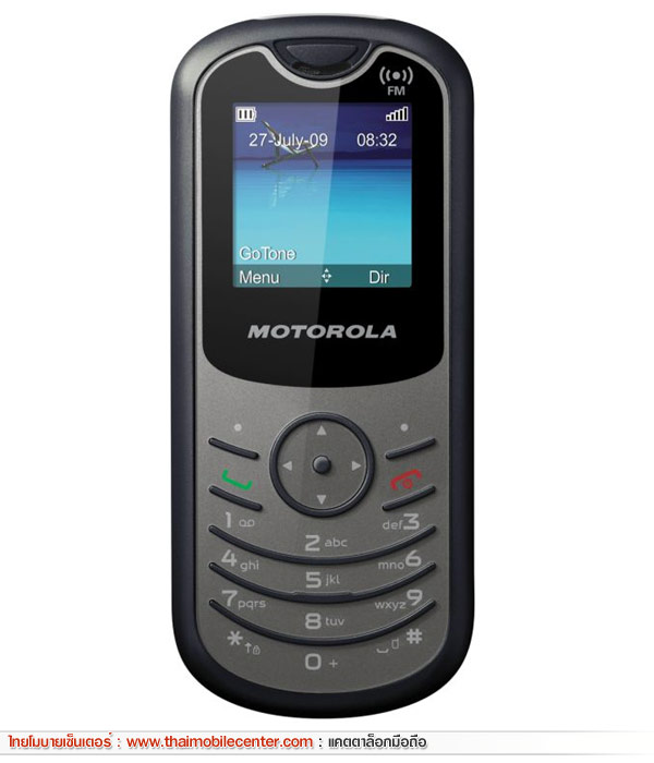 Motorola WX180
