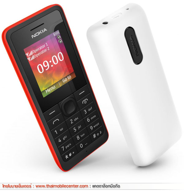 Nokia 107 Dual SIM