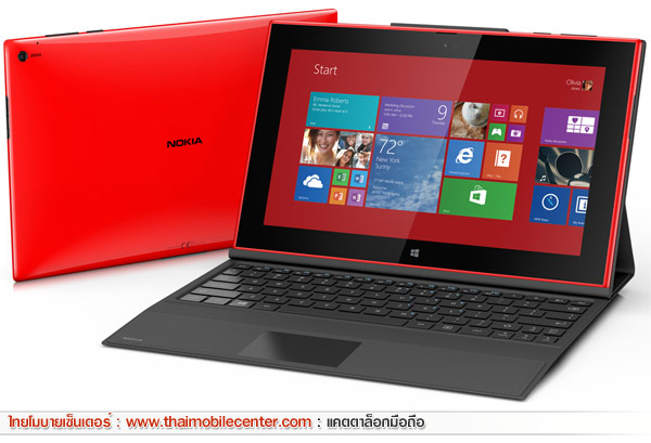 Nokia Lumia 2520