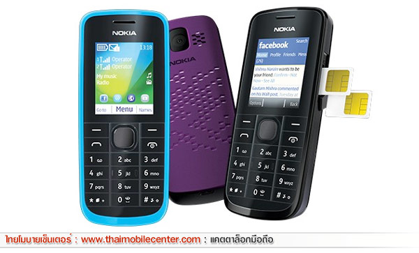 Nokia 114