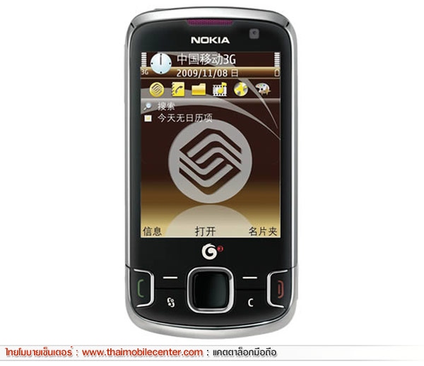 Nokia 6788