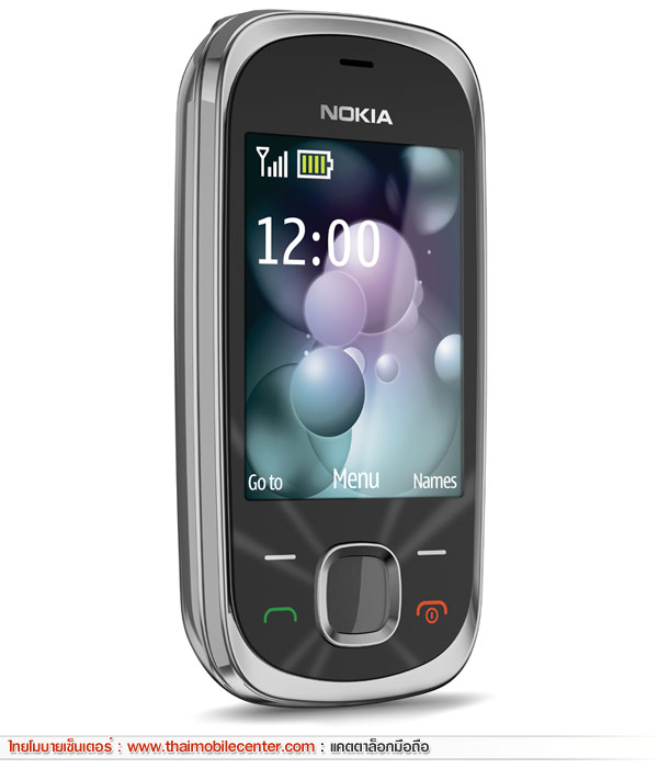 Nokia 7230