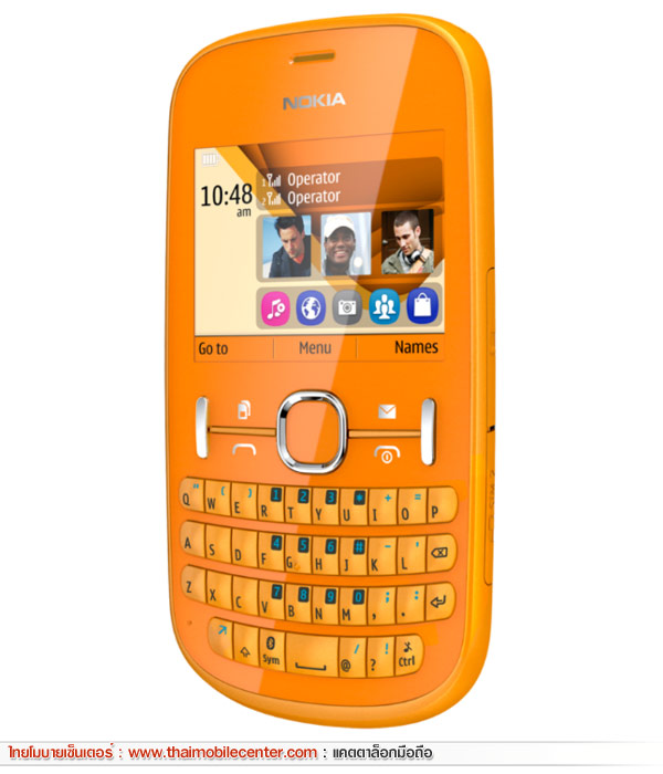 clipart nokia asha 200 - photo #7