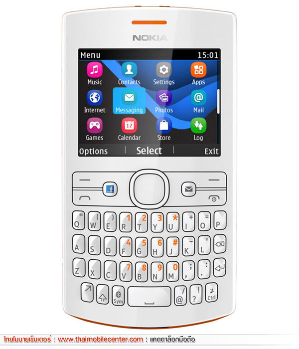 Nokia Asha 205