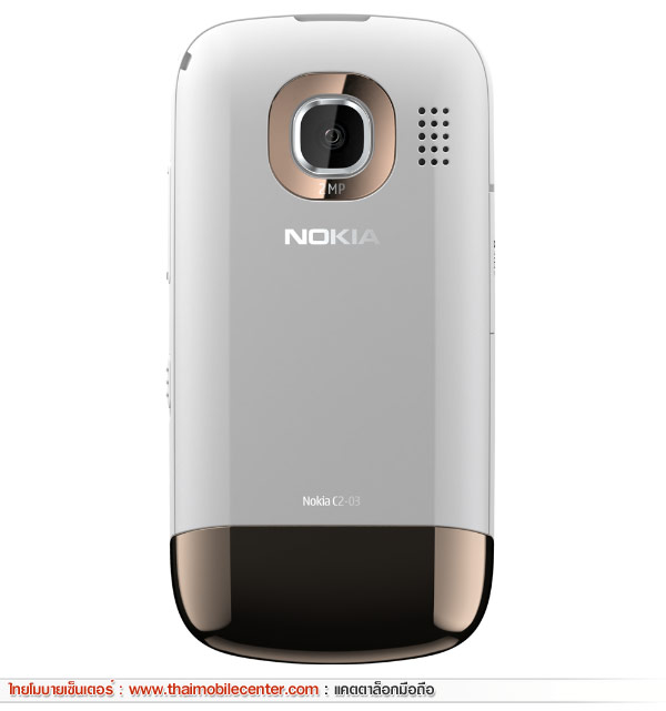 clipart nokia c2 03 - photo #32