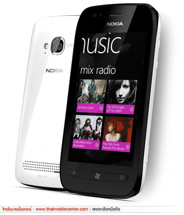 Nokia Lumia 710