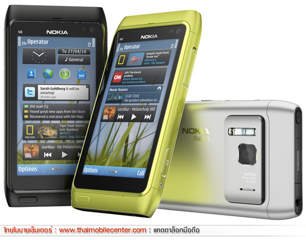 Nokia N8