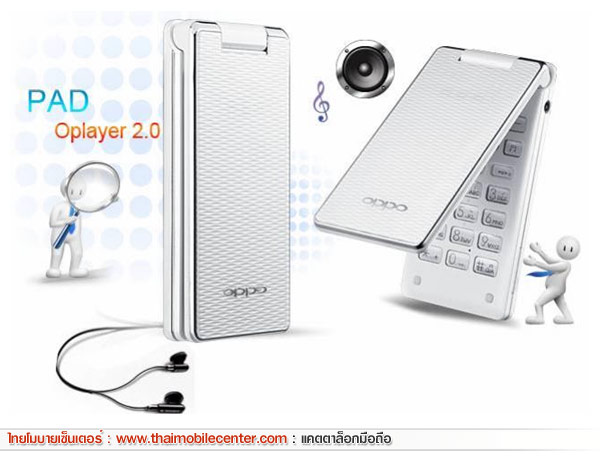OPPO Funtacy U520T