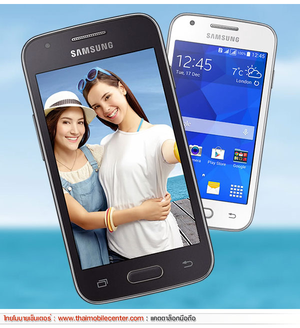 Samsung Galaxy Ace 4