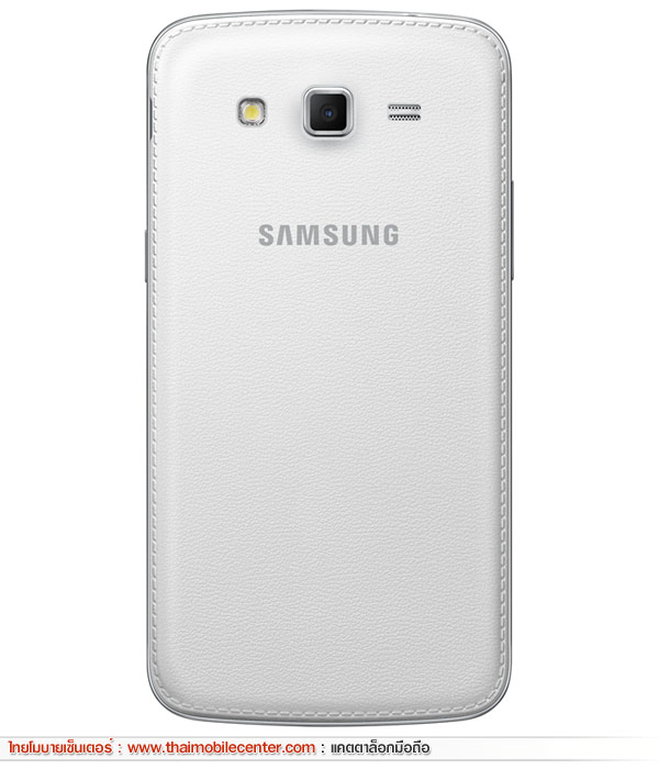 Samsung Galaxy Grand 2