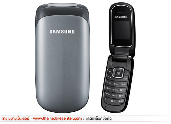 Samsung E1150 