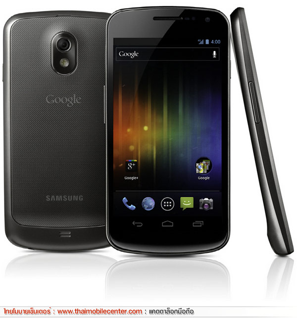 Samsung Galaxy Nexus