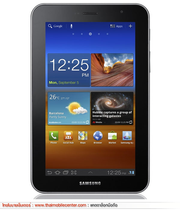 Samsung Galaxy Tab 7.0 Plus 16GB