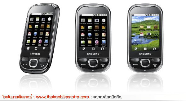 Samsung Galaxy 5 i5500