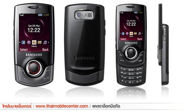 Samsung S3100 Croy