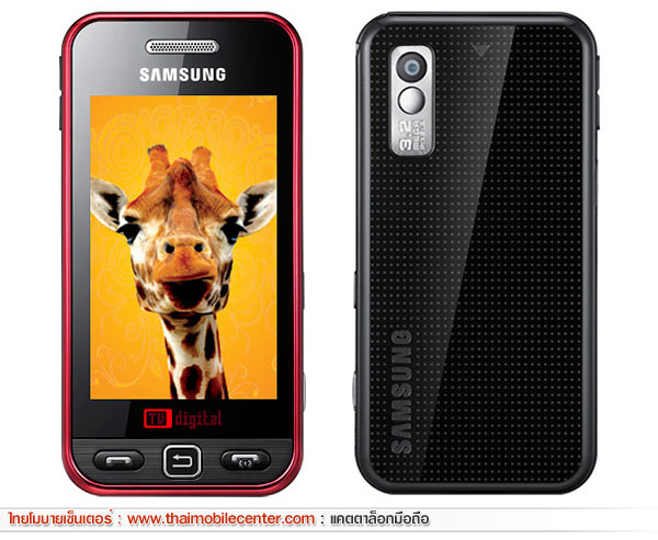 Samsung S5233T Star TV