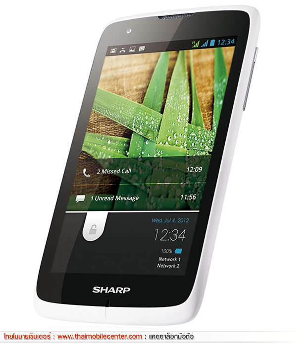Sharp SH530U