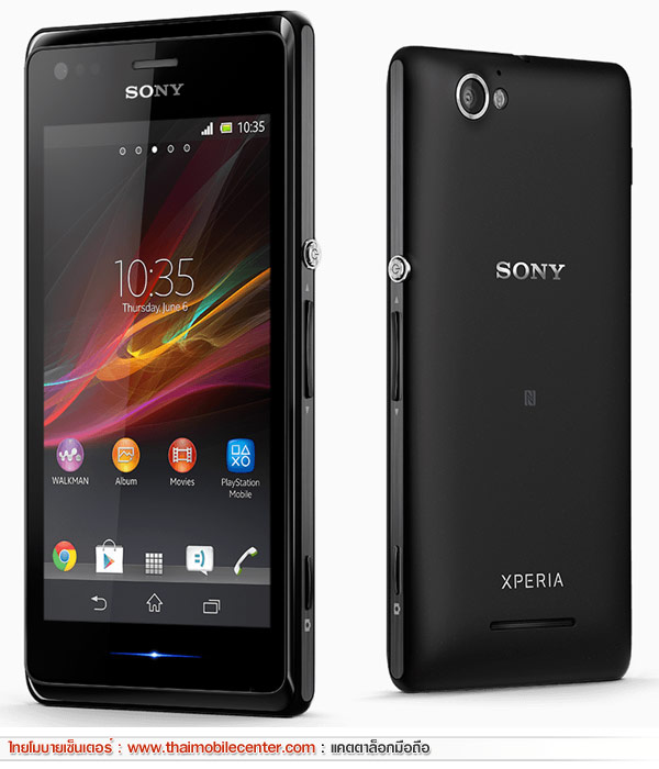 Sony Xperia M