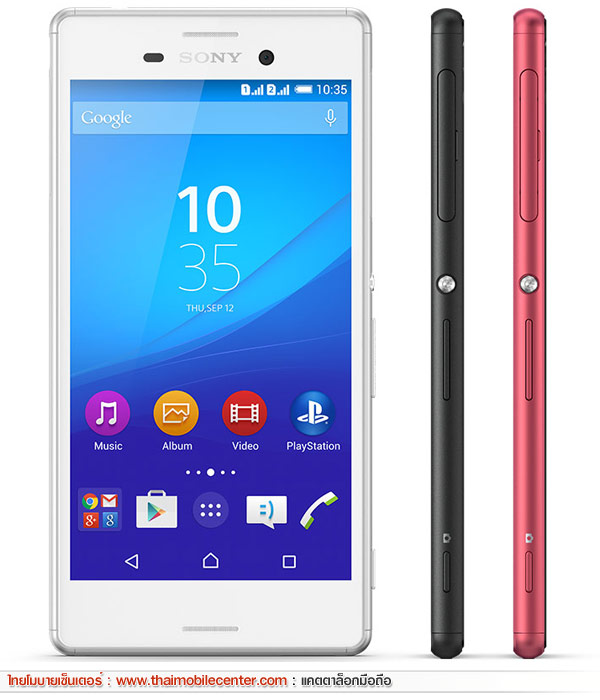 Sony Xperia M4 Aqua Dual