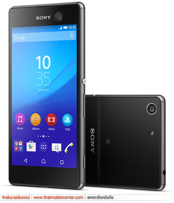 Sony Xperia M5