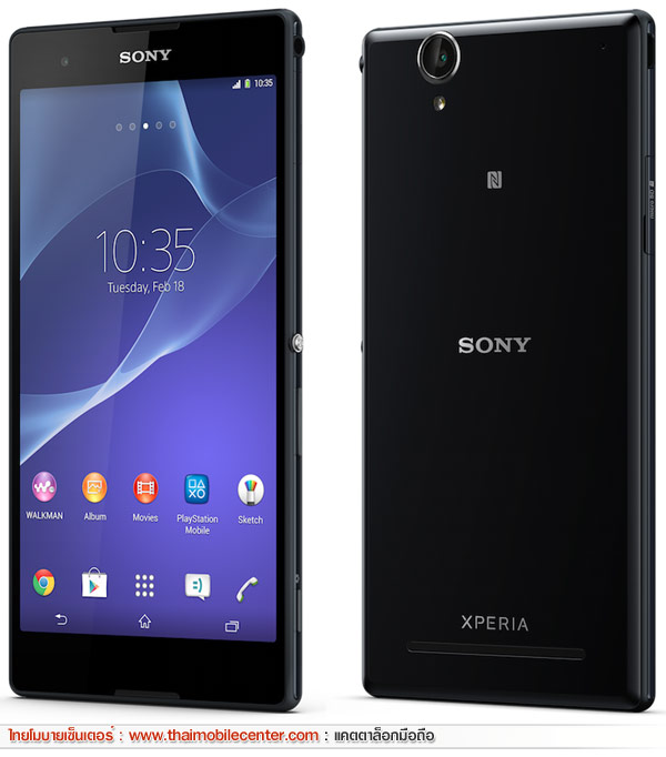 Sony Xperia T2 Ultra