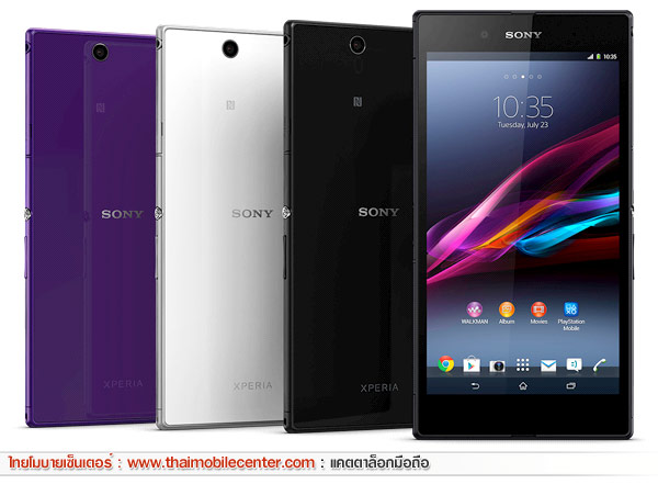 Sony Xperia Z Ultra