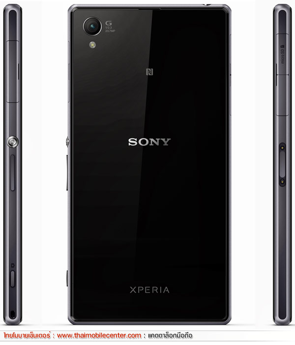 Sony Xperia Z1