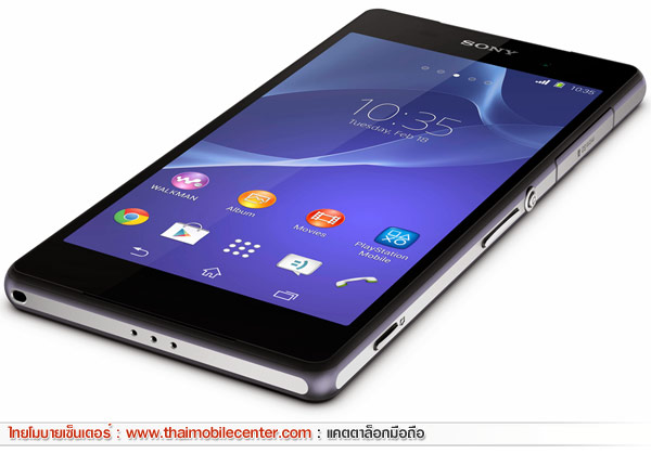 Sony Xperia Z2