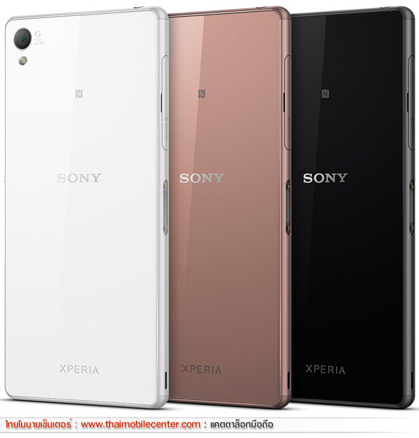 Sony Xperia Z3 Dual