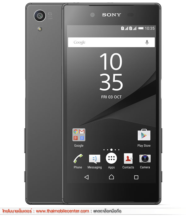Sony Xperia Z5 Dual