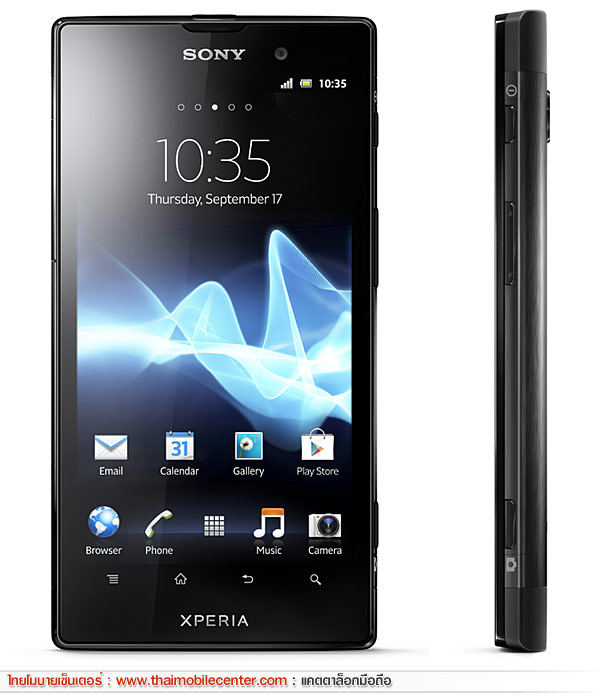 Sony Xperia ion