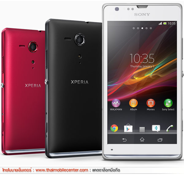 Sony Xperia SP