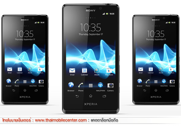 Sony Xperia T