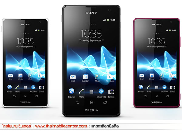 Sony Xperia TX