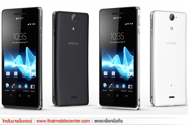Sony Xperia V