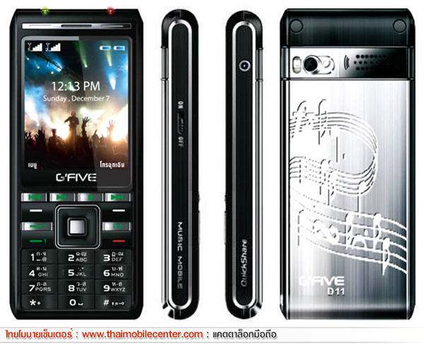 TWZ GFIVE D11