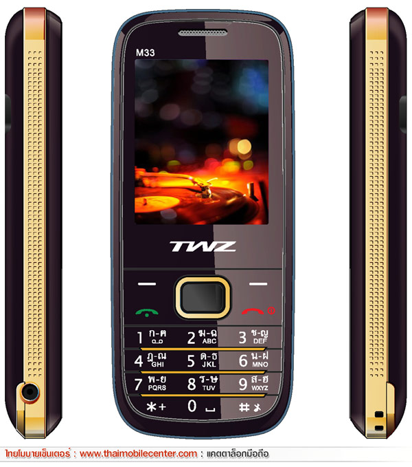 TWZ M33